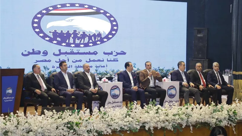 قيادات الأمانة المركزية لحزب 
