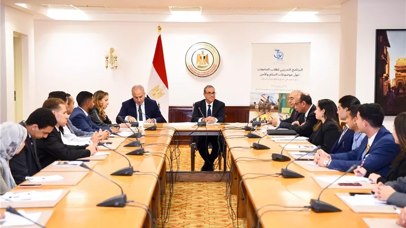 وزير الخارجية يفتتح البرنامج التدريبي لشباب الجامعات حول موضوعات السلم والأمن