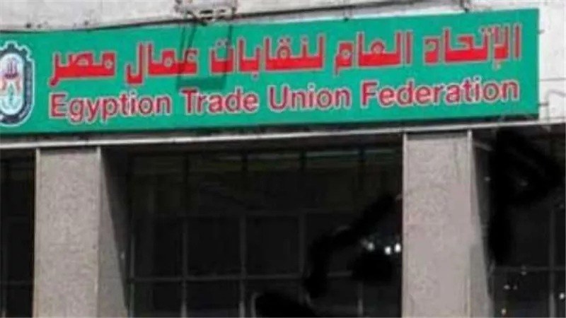 اتحاد العمال: تأهيل مليون عامل لمواجهة تحديات سوق العمل الرقمي
