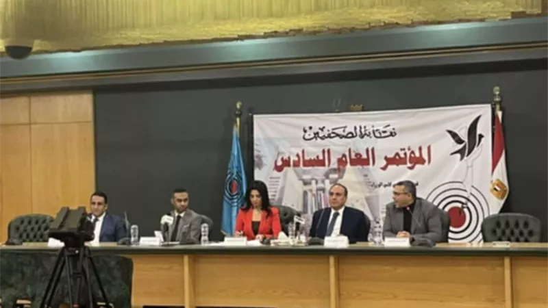 انطلاق جلسة مستقبل الصحافة الورقية والرقمية بنقابة الصحفيين