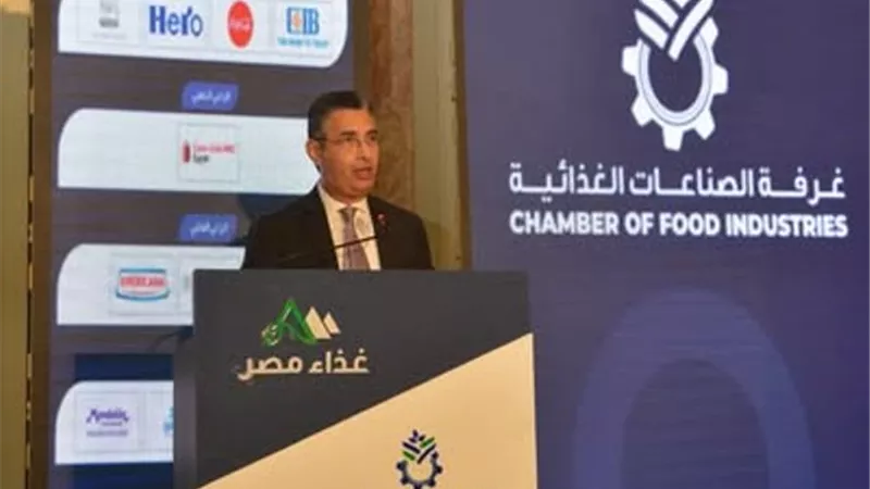 وزير التموين يشارك فى المؤتمر الثالث للصناعات الغذائية غذاء مصر