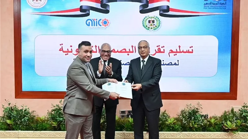 حصول مصنع أتيكو للصناعات الخشبية علي تقرير البصمة الكربونية