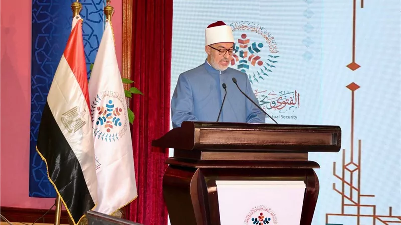 توصيات الندوة الدولية الأولى لدار الإفتاء المصرية