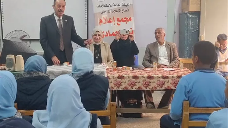 مجمع اعلام الهيئة العامة للاستعلامات يعقد ندوةعن الذكاء الاصطناعى