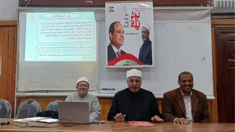 دورات تدريبية لمعلمى العلوم الشرعية بمنطقة القليوبية الأزهرية