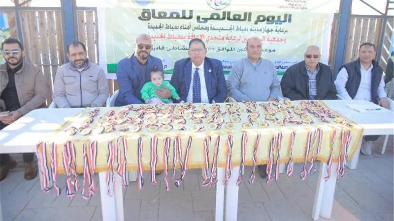 تفاصيل إحتفال مجلس أمناء دمياط الجديدة باليوم العالمى لذوى الهمم.