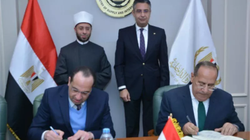 توقيع بروتوكول تعاون بين وزارتي 