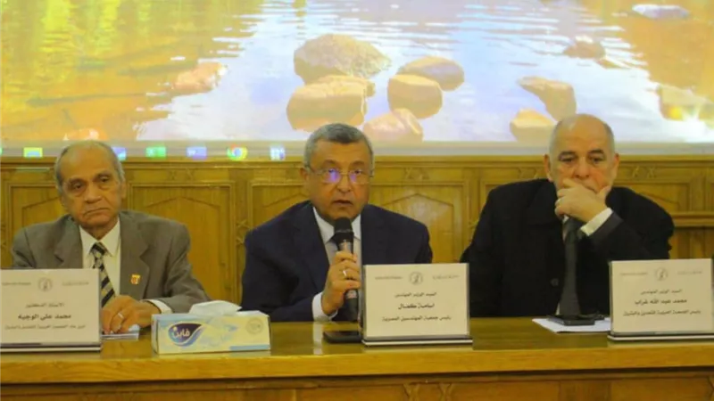 جمعية المهندسين المصرية تطلق استراتيجية جديدة لتعميق الصناعات التعدينية