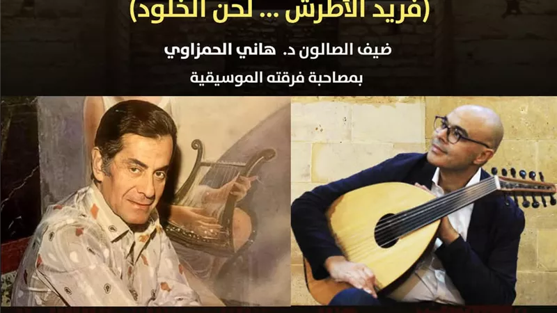 الثقافة تحتفي بخمسين عاماً على رحيل