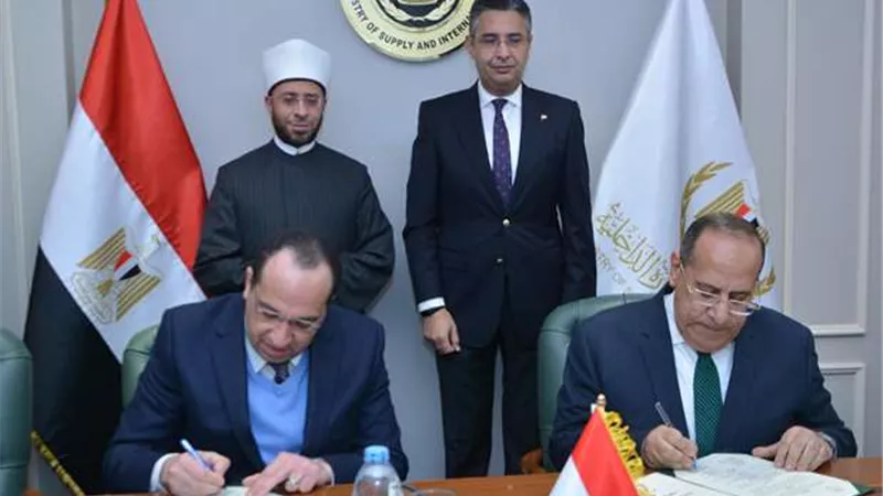 بروتوكول تعاون بين التموين والأوقاف لتوريد 1000 طن سلع أساسية