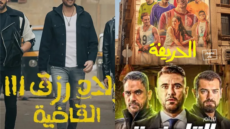10 أفلام حصدت أعلي إيرادات في السينما خلال 2024
