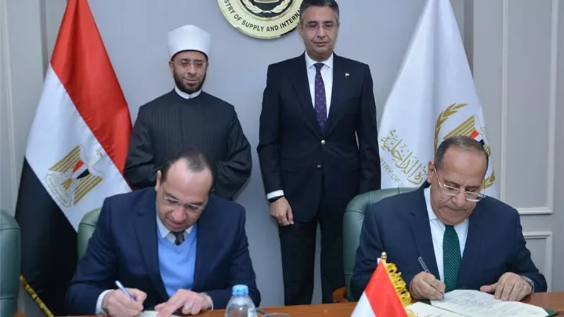 بروتوكول تعاون بين وزارتي التموين والأوقاف لتوريد السلع الأساسية