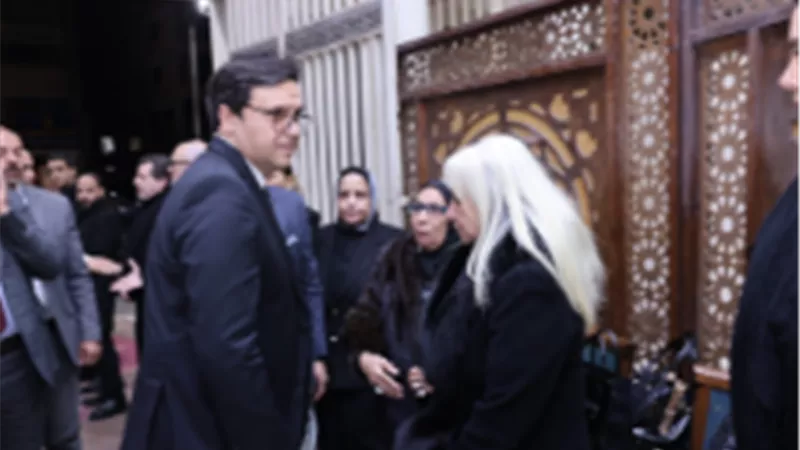 بالصور.. وزير الثقافة فى عزاء زوج الدكتورة لمياء زايد