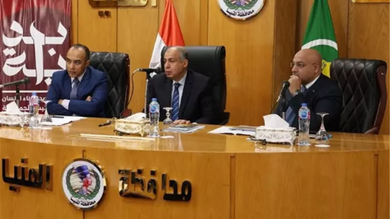 محافظ المنيا يبحث طرح فرص استثمارية جديدة مع هيئة الاستثمار