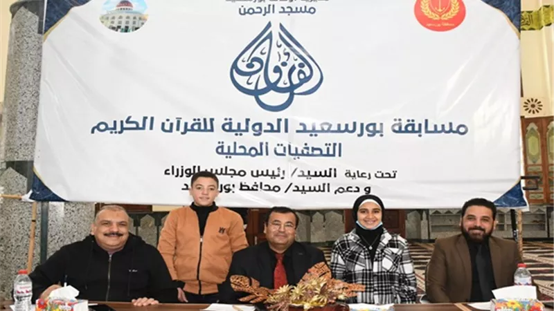 مسابقة بورسعيد تختبر المتقدمين لفرعي الابتهال الديني للكبار والأطفال