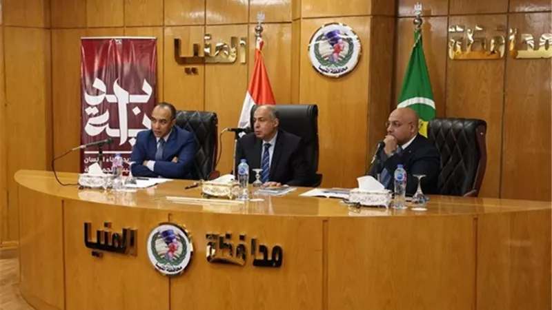 محافظ المنيا يبحث طرح فرص استثمارية جديدة مع هيئة الاستثمار