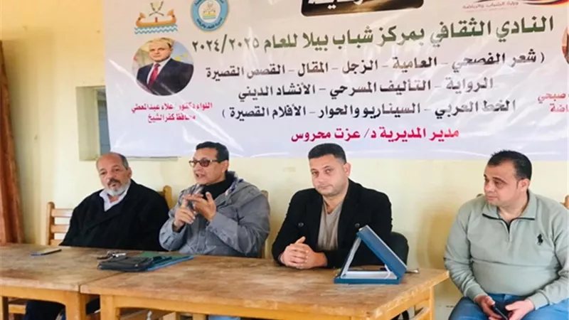 ورشة عمل فى كتابة السيناريو والحوار بشباب كفر الشيخ