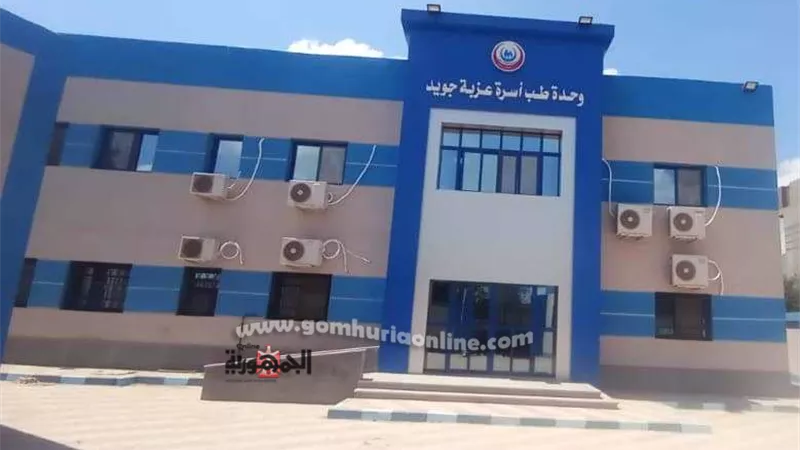محافظ البحيرة : مبادرة 