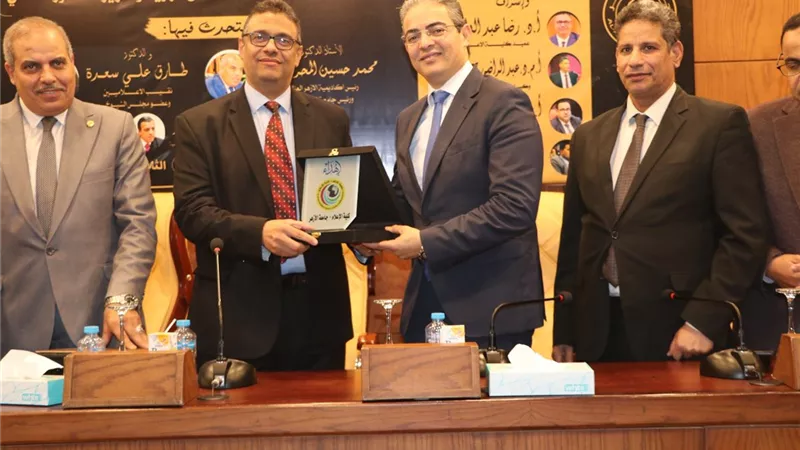 جامعة الأزهر تُكرّم نقيب الإعلاميين في الاحتفال باليوم العالمي للغة العربية