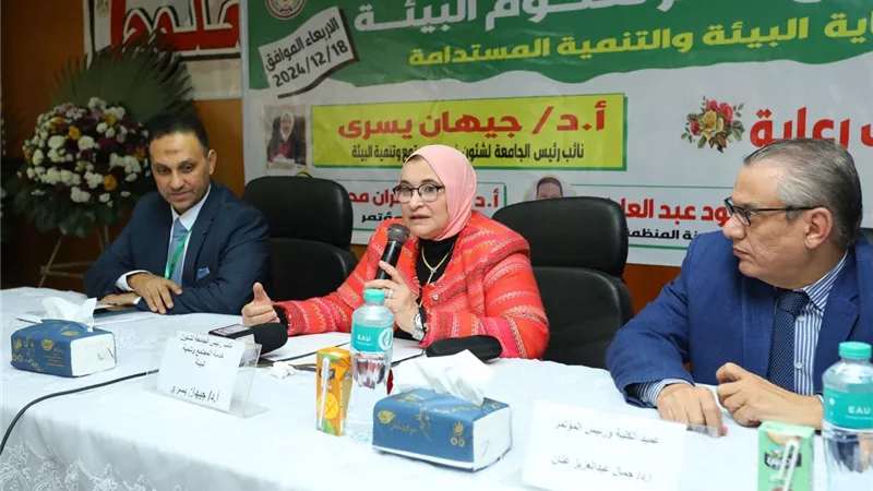 نائب رئيس جامعة الزقازيق تفتتح فعاليات المؤتمرالدولي لعلوم البيئة