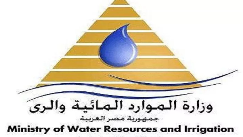وظائف بوزارة الموارد المائية والرى.. اعرف الشروط والتخصصات المطلوبة