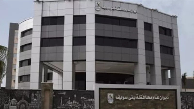 غدا.. اختبارات المشروع القومى للموهبة الحركية ببنى سويف