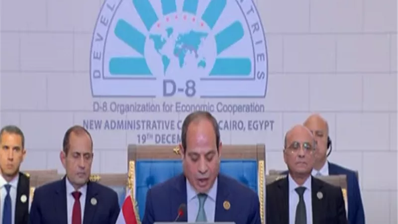 السيسي يشيد بجهود بنجلاديش خلال رئاستها منظمة دول الثماني النامية