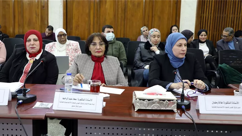 قومي البحوث الاجتماعية يناقش