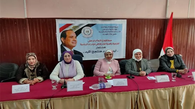 الاستراتيجية الوطنية لمواجهة التحديات الراهنة بمجمع إعلام الجمرك