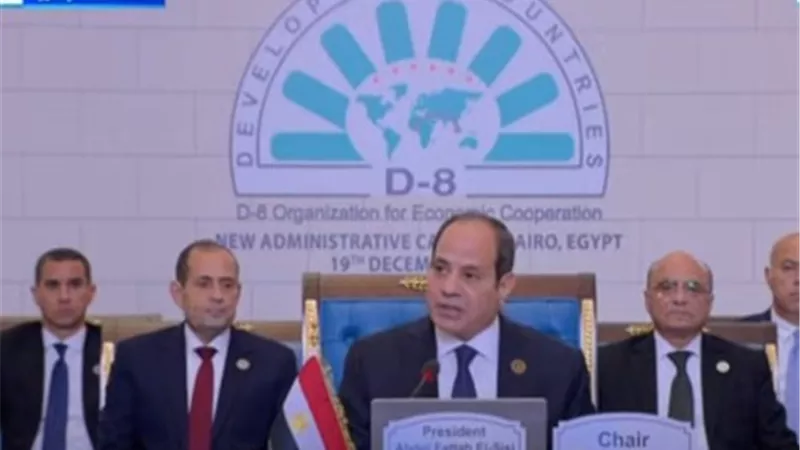 الرئيس السيسي يعلن اعتماد البيان المشترك لقمة الدول الثماني النامية