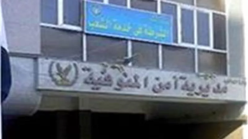 غرق 4 عمال في بيارة صرف صحي بالمنوفية