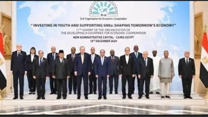 استضافة مصر لقمة