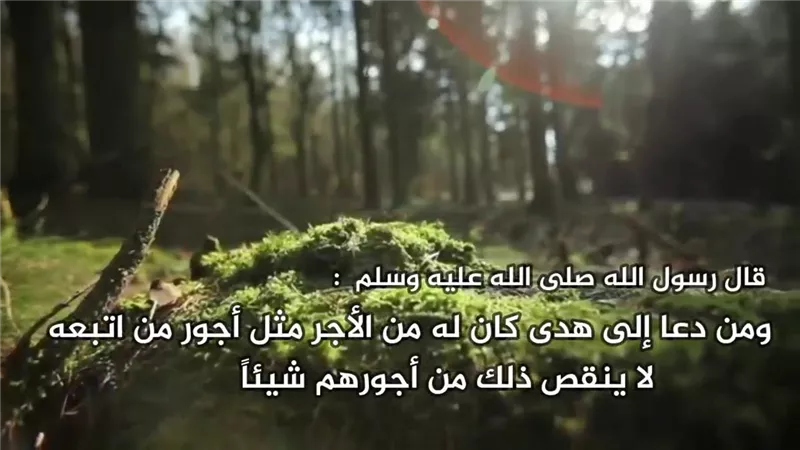 مفهوم حديث