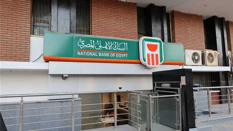 الاثنين القادم.. افتتاح فرع البنك الأهلي داخل حرم جامعة المنيا