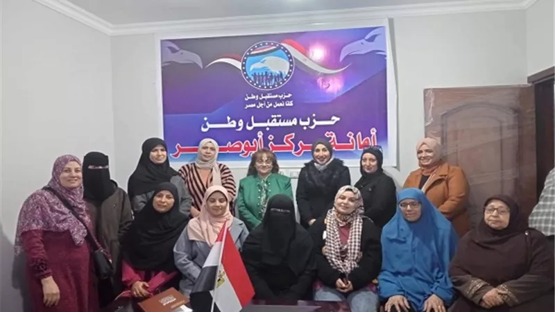 مستقبل وطن ينظم برامج تأهيلية للفتيات بأمانة المرأة بالاسماعيلية