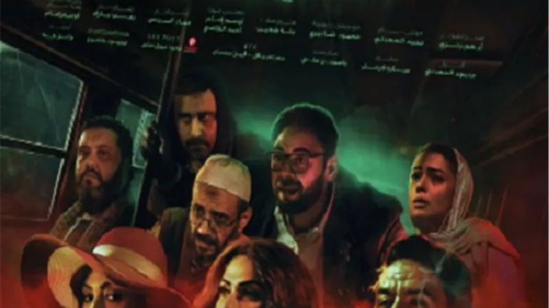 الخطايا السبع.. رحلة غامضة داخل أتوبيس فى فيلم 