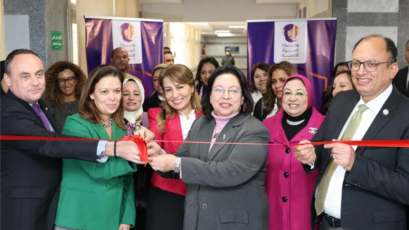 افتتاح وحدة المرأة الآمنة بجامعة حلوان