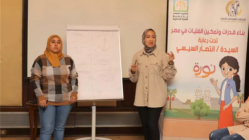 قومي المرأة يطلق برنامج 