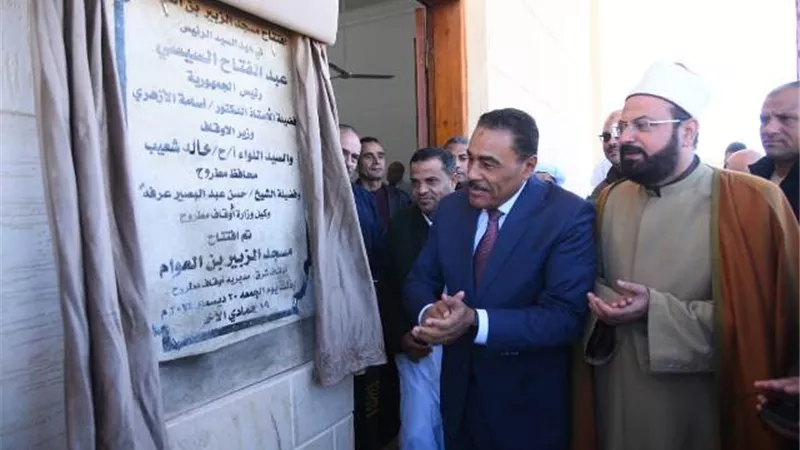 شعيب افتتح اليوم ٤ مساجد بمطروح