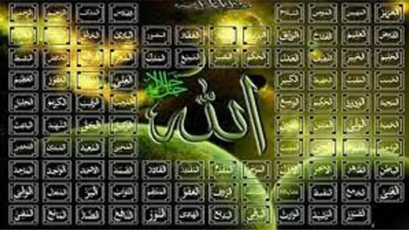 من الاثار الايمانية لأسم الله الغفور