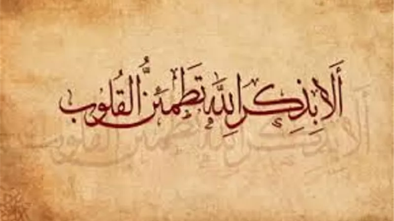 اعظم ما تستقبل به يومك.. يجلو الهموم ويشرح الصدور