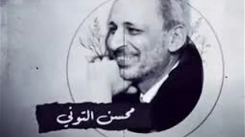 اليوم ..جنازة محسن التونى مهندس الصوت السينمائى ..بالسيدة نفسية