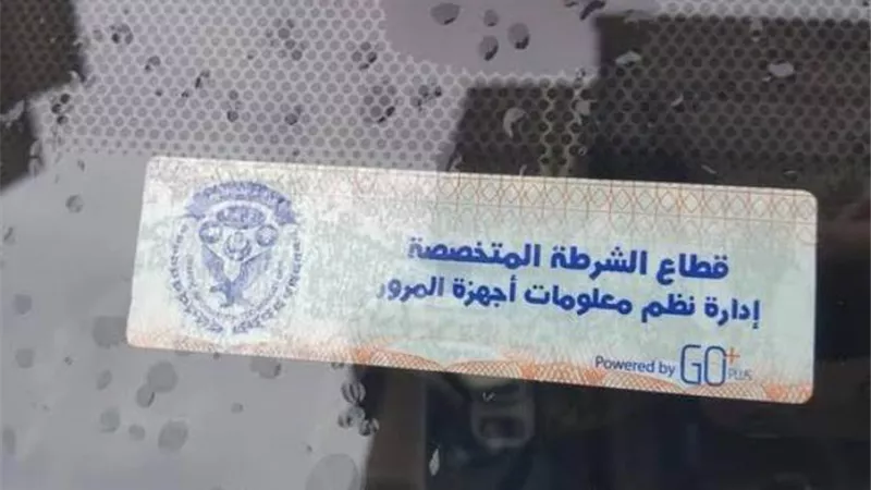 تحرير 892 مخالفة ملصق الكترونى خلال 24 ساعة
