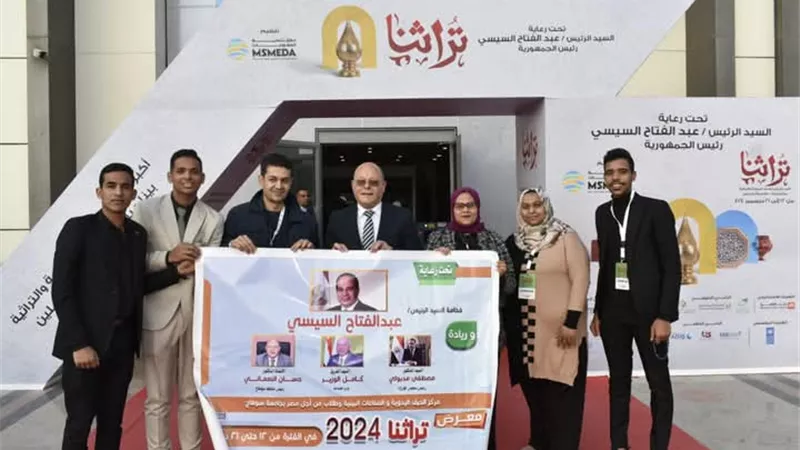 النعماني يتفقد جناح جامعة سوهاج بمعرض تراثنا بمشاركة ٧ مشاريع