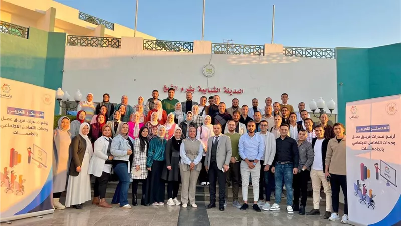 التضامن تنظم معسكراً لمنسقي الوحدات بالجامعات في المدينة الشبابية