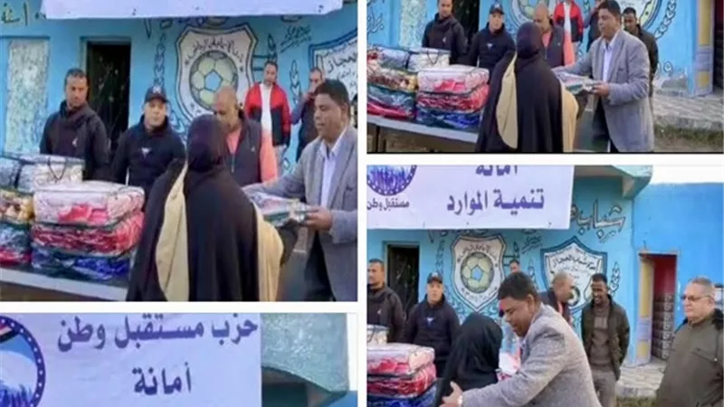 مستقبل وطن الاسماعيلية يقدم أغطية الشتاء للأسر الأكثر احتياجا