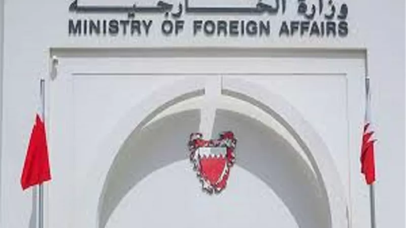 البحرين تدين حادثة الدهس المروعة بألمانيا