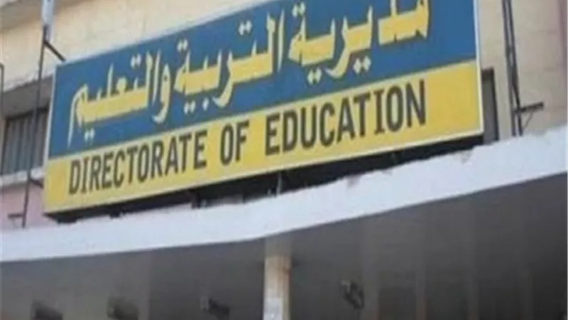 تأجيل امتحانات المواد غير المضافة للمجموع والمستوى الرفيع ببعض المدارس