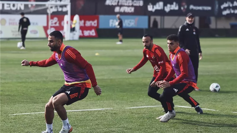 الأهلي يختتم إستعداداته لمواجهة شباب بلوزداد بدوري أبطال إفريقيا