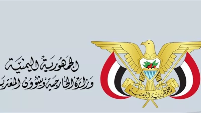 اليمن: نبحث استلام مقر سفارتنا مع السلطات الجديدة في سوريا